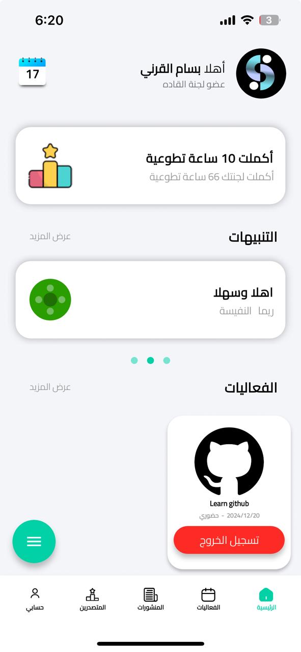 الصفحة الرئيسية